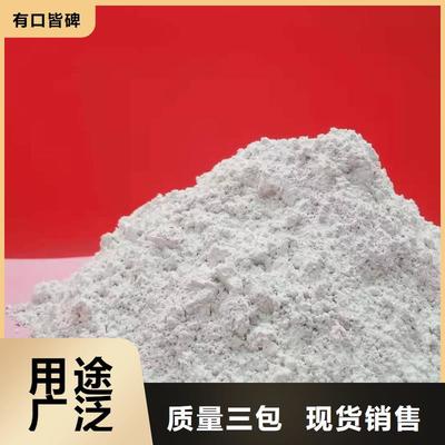 专注品质与服务 高比表面积氢氧化钙/氧化钙颗粒的核心优势与应用