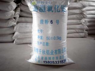 供应镜面抛光材料氧化铝 品种多样，满足精细化工与制造业的广泛需求