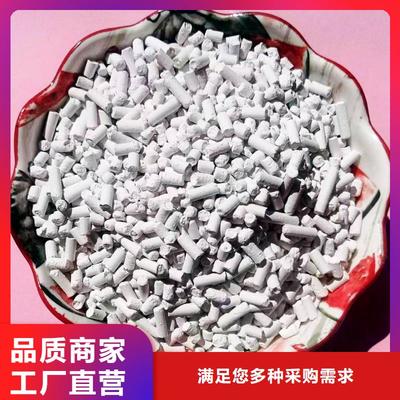 邵阳市部分地区氧化钙价格参考（新邵县、武冈、大祥区、双清区）